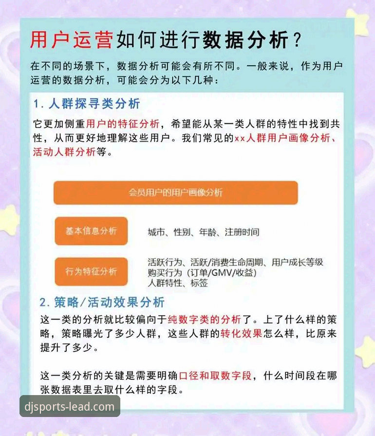 大江体育综合平台安全吗 大江体育综合平台安全吗?从用户反馈到技术细节的深度剖析