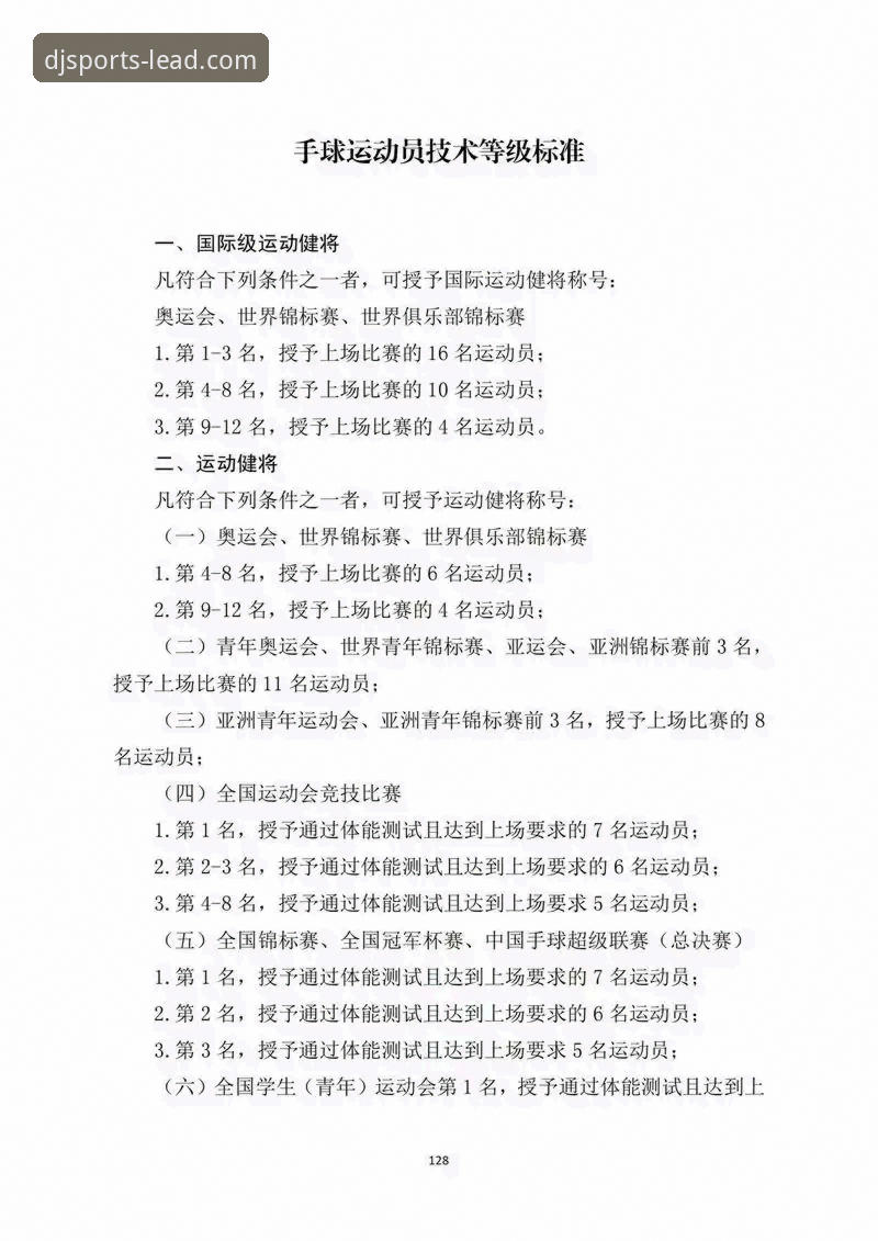 大江体育功能 大江体育功能与传统观赛模式全面对比:哪个更适合体育爱好者?